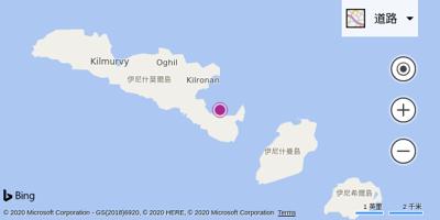 伊尼什莫尔岛机场