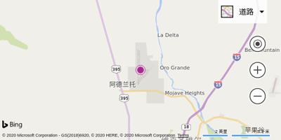 维多利亚维尔机场